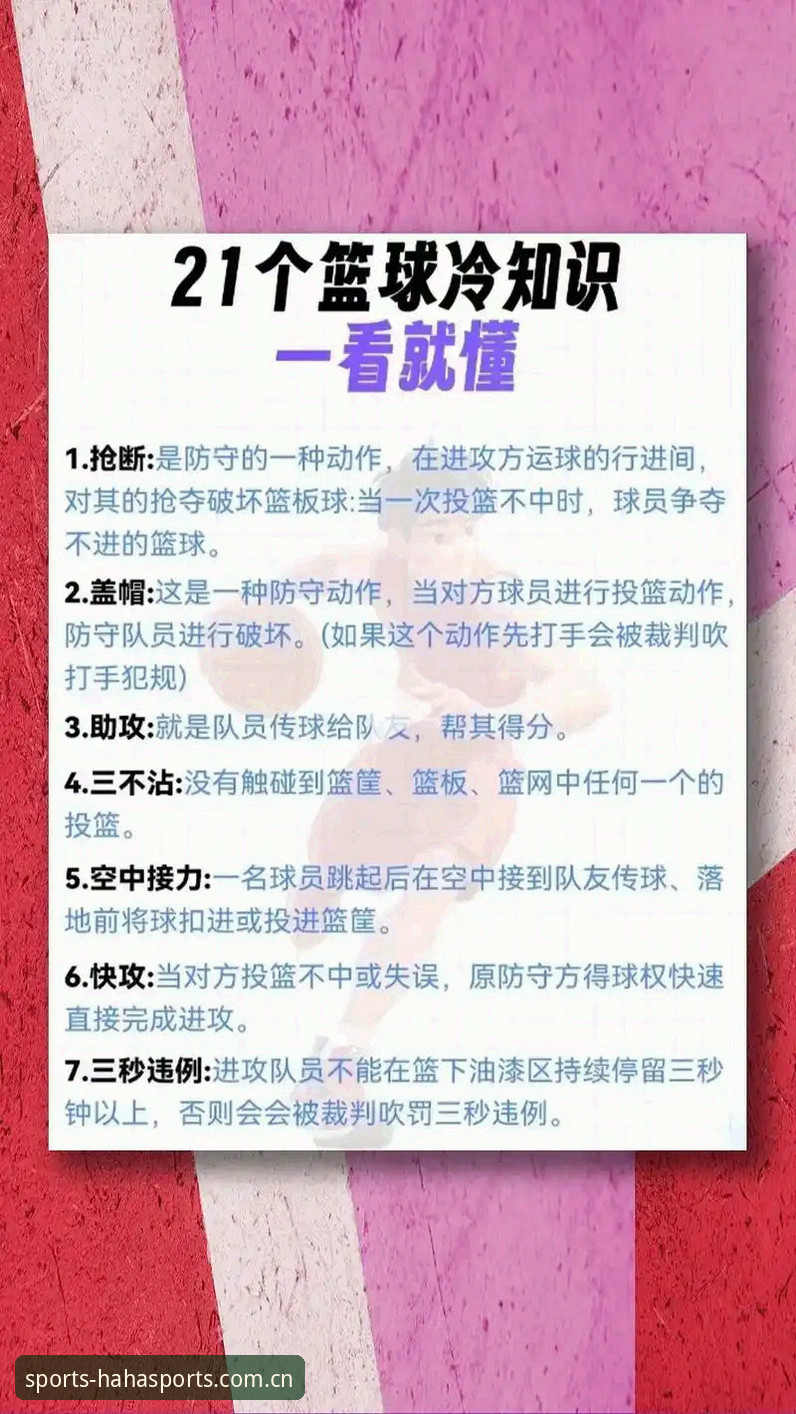 haha体育官网地址必备 haha体育官网地址必备的5个核心技巧:快速找到安全入口