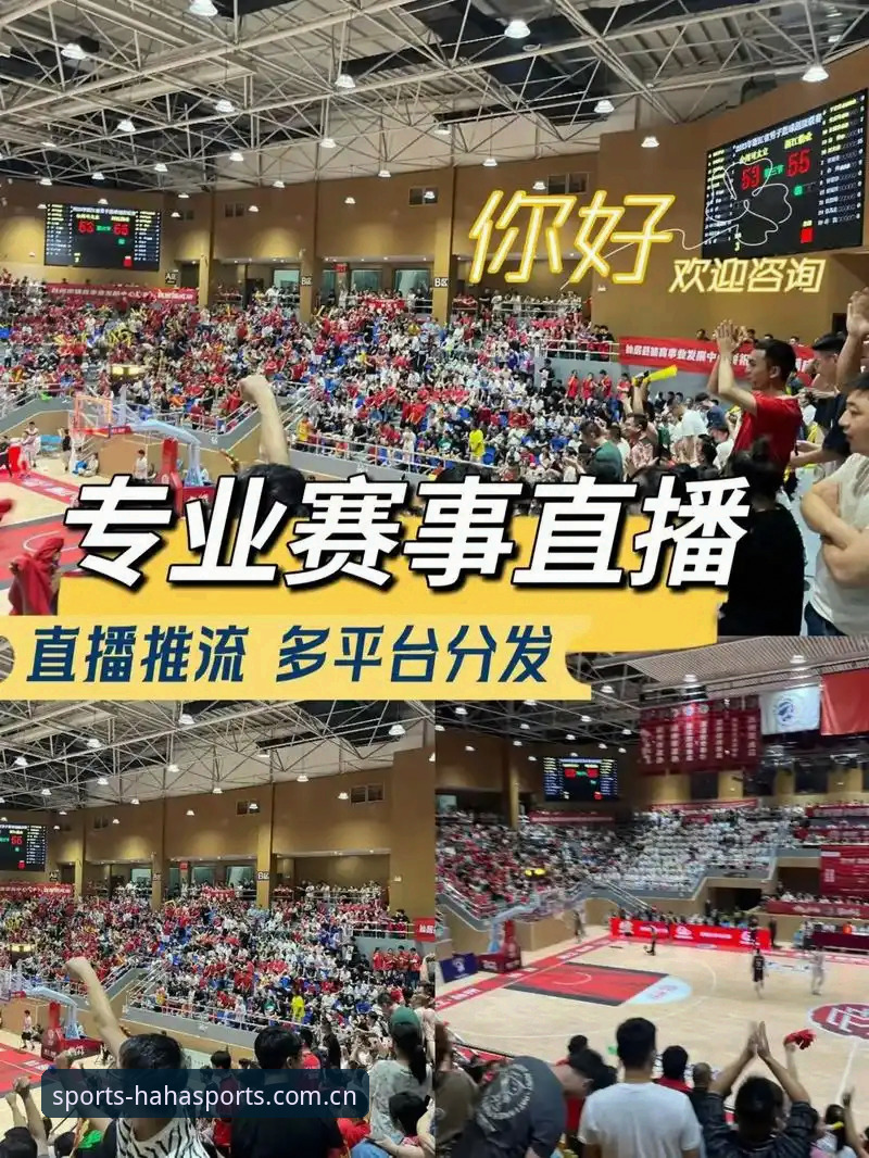 haha体育账号注册安卓版安装教程：从零开始玩转赛事直播